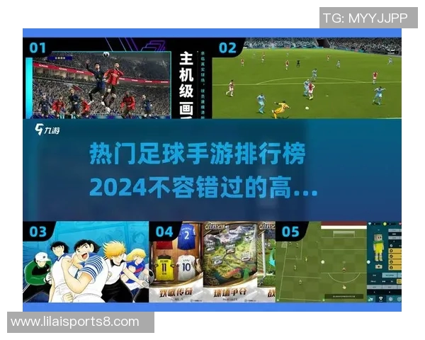 实况足球花式技巧解析与实战应用提升你的游戏水平与乐趣 实况足球花式技巧解析与实战应用提升你的游戏水平与乐趣